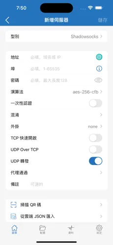 永久免费pc梯子android下载效果预览图
