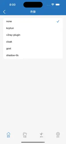 永久免费pc梯子android下载效果预览图