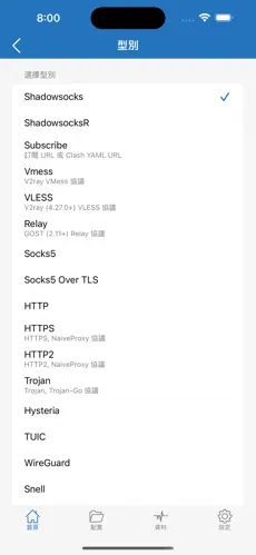 永久免费pc梯子android下载效果预览图